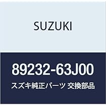 スズキ 部品番号43210-62R60-QC8 Amazon | SUZUKI (スズキ) 純正部品 カバー 品番89232-63J00